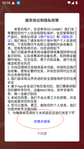 oogame 第2张图