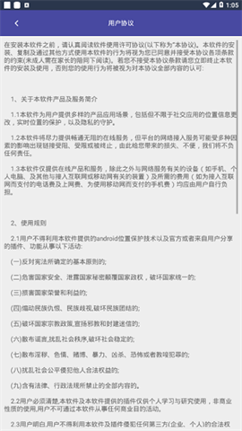 云飞助手 第1张图