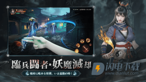 超自然之夜七大奇迹游戏