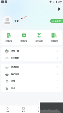 维词 第1张图