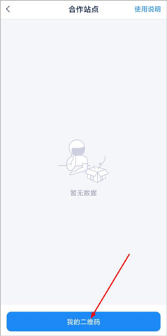 溪鸟 第7张图
