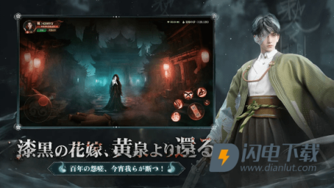 超自然之夜七大奇迹游戏