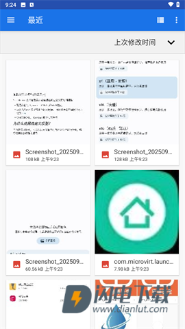 SuperImage ProAPP