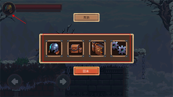 致命的行军骑士之剑完整版 第4张图