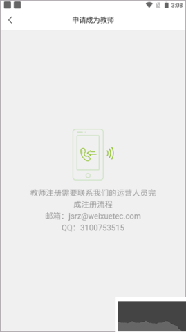 维词 第3张图