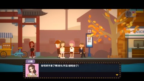 小生活悠闲小镇物语最新版 第2张图