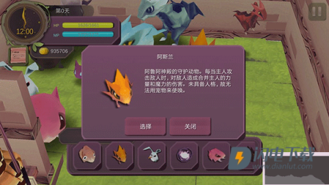 魔女之泉1 第9张图
