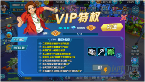 数码大冒险 第3张图