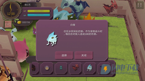 魔女之泉1 第6张图