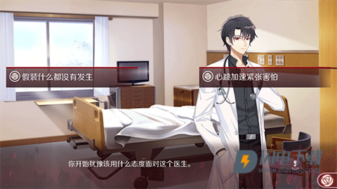 暗夜新娘游戏