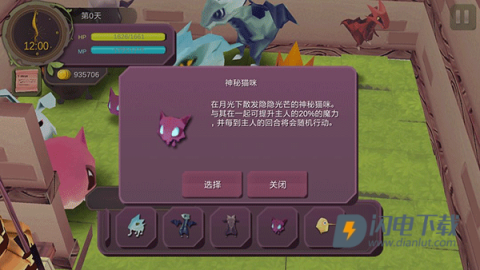 魔女之泉1 第7张图