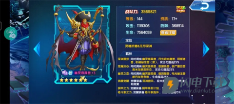 数码大冒险 第13张图
