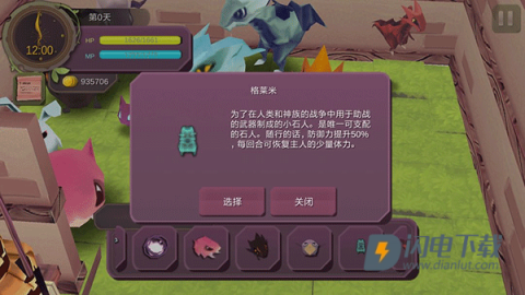 魔女之泉1 第4张图