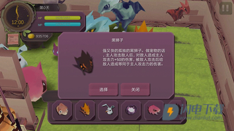 魔女之泉1 第2张图