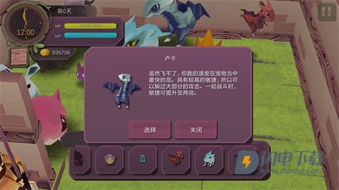 魔女之泉1 第13张图