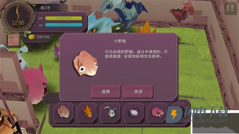 魔女之泉1 第8张图