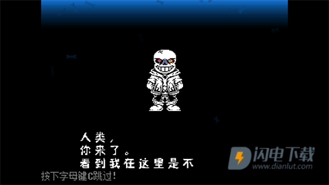 传说之下白菜遭遇战 第3张图