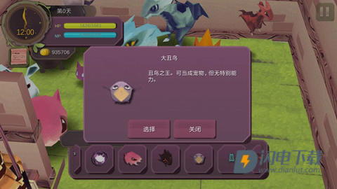 魔女之泉1 第3张图
