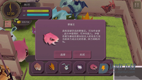 魔女之泉1 第12张图