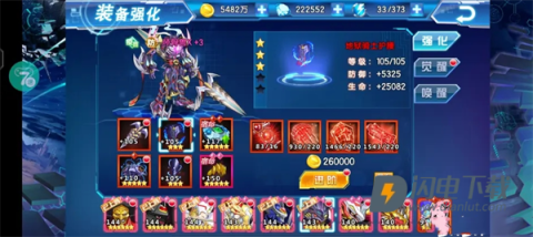 数码大冒险 第11张图