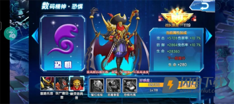 数码大冒险 第15张图