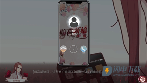 暗夜新娘游戏