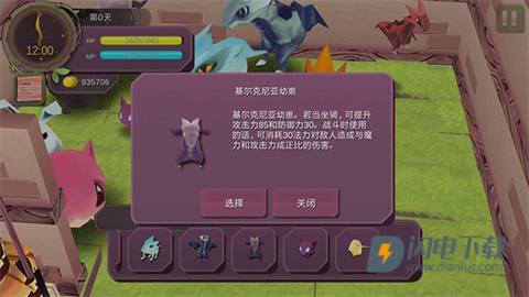 魔女之泉1 第14张图