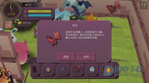 魔女之泉1 第5张图