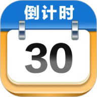 mDays倒计时