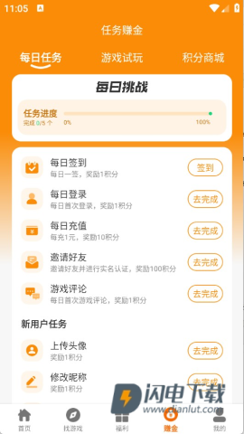 一心互娱 第6张图