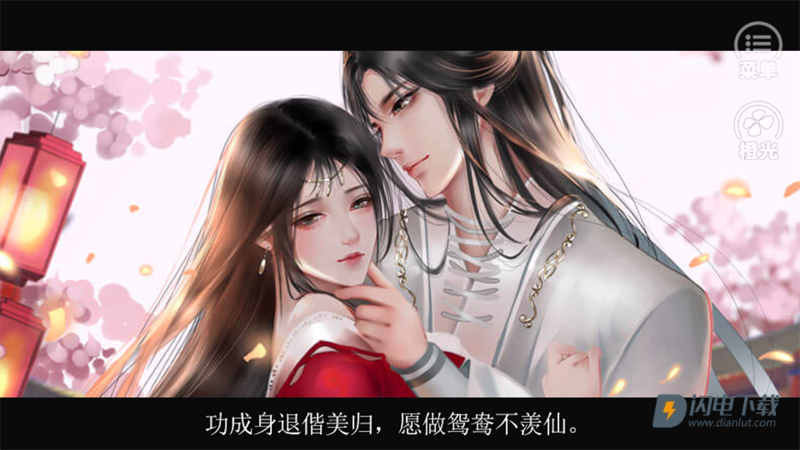 仙途之伏魔录游戏