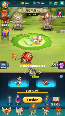 大师融合怪物战争 第10张图