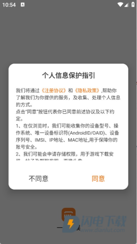 一心互娱 第1张图