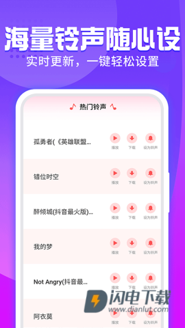 主题透明壁纸2025最新版APP