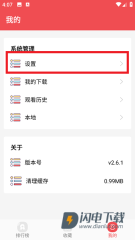 火漫社 第1张图