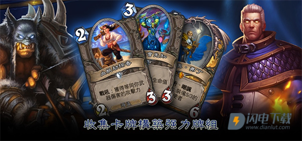 hearthstone国际服游戏