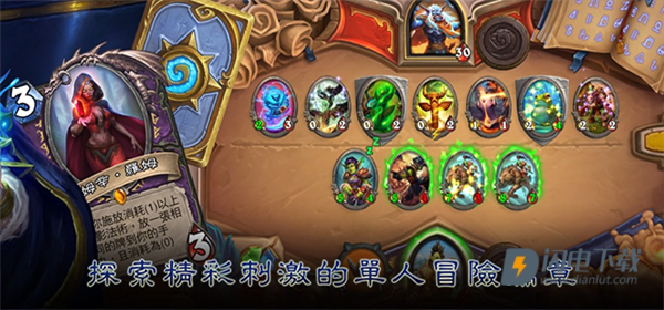 hearthstone国际服游戏