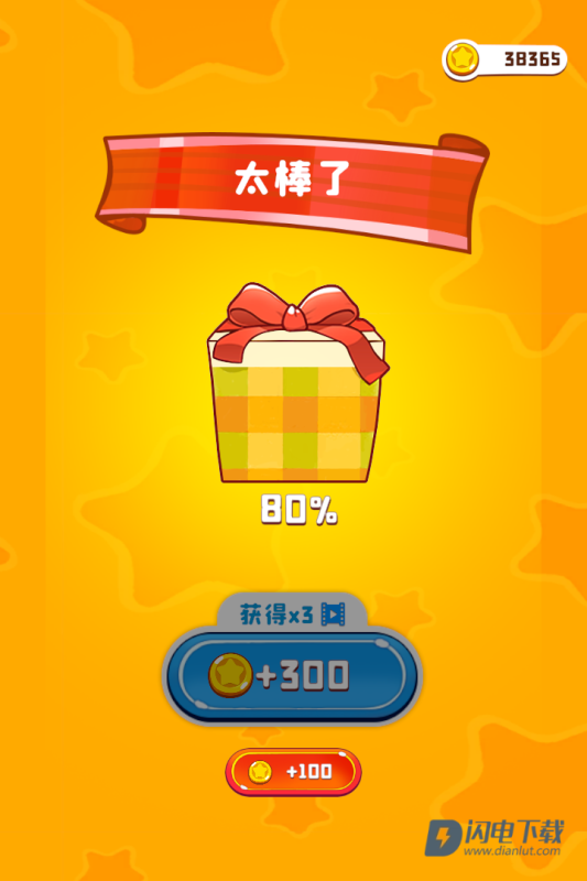 彩绳排序3D版游戏