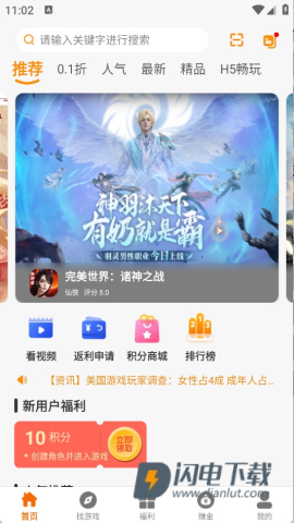 一心互娱 第2张图
