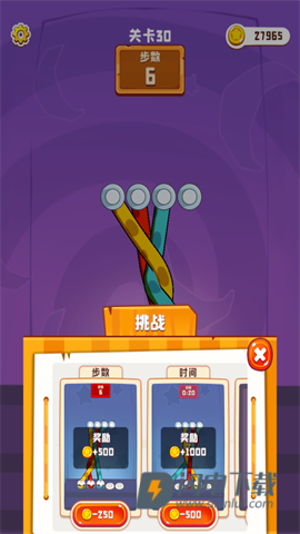 彩绳排序3D版 第4张图
