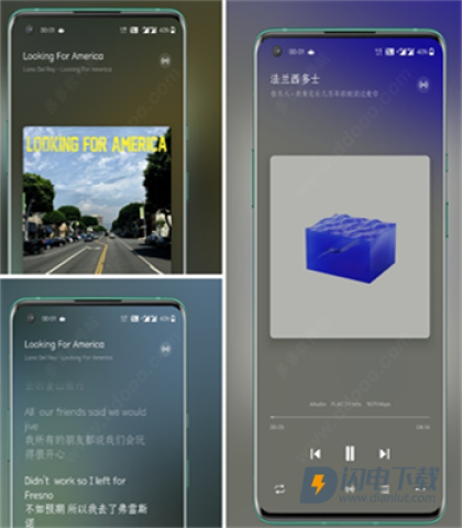 椒盐音乐官方正版 第3张图