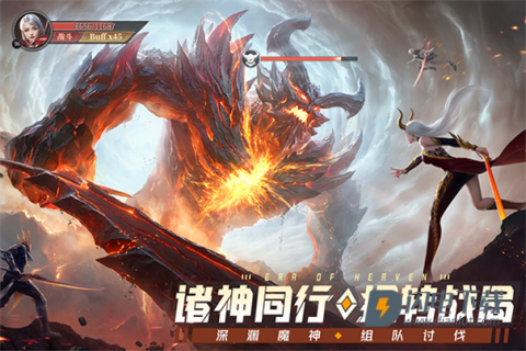 神域纪元游戏