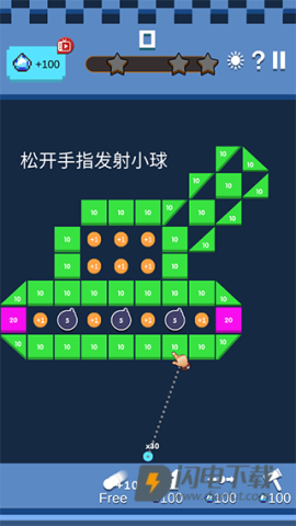 全民打砖块 第6张图