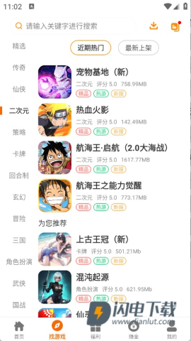 一心互娱 第3张图