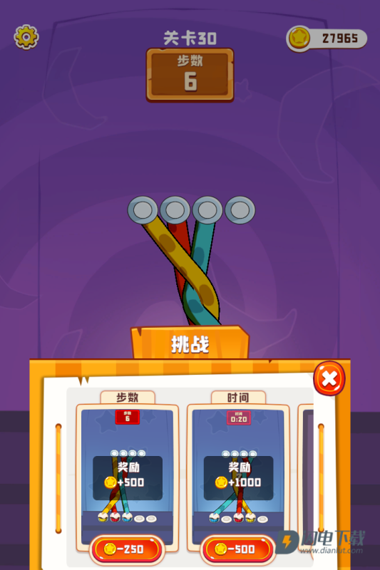 彩绳排序3D版游戏
