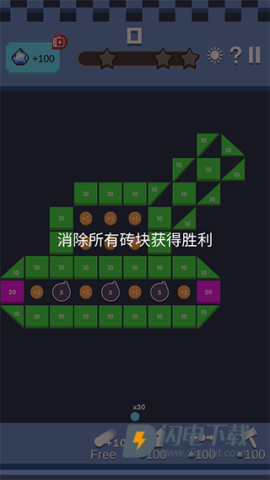 全民打砖块 第5张图