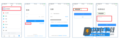 学银在线 第1张图