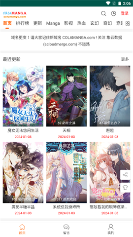 集云数据 第2张图