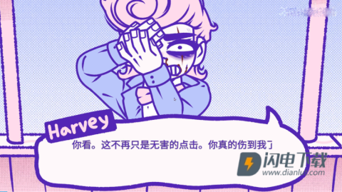 血钱bloodmoney 第6张图