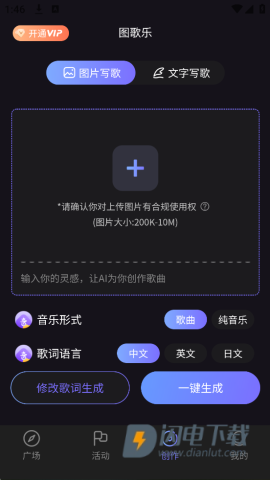 图歌乐 第3张图